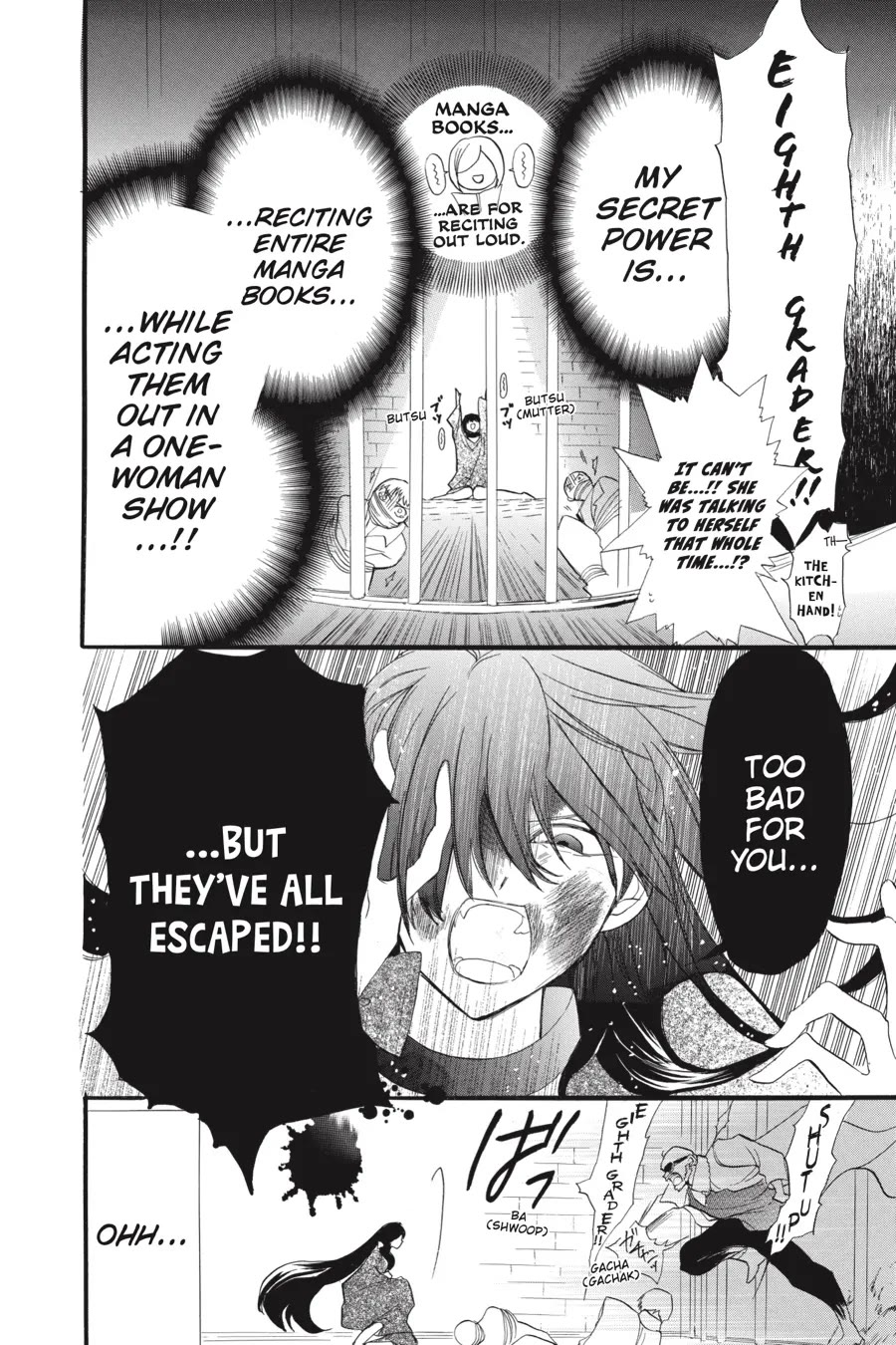 The Reincarnated Villainess' Dark History chapter 37 page 16