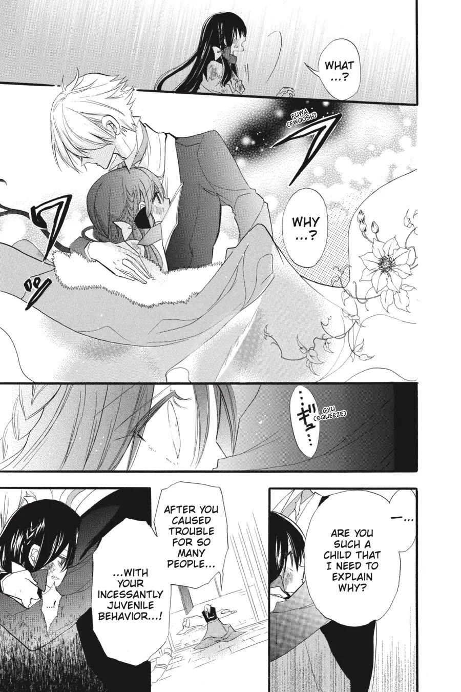 The Reincarnated Villainess' Dark History chapter 37 page 19