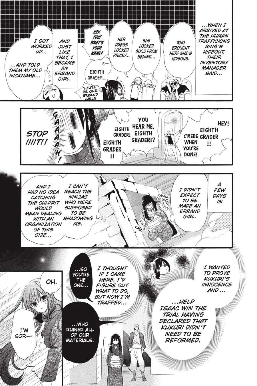 The Reincarnated Villainess' Dark History chapter 37 page 7