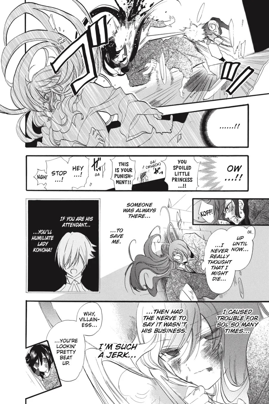 The Reincarnated Villainess' Dark History chapter 37 page 8