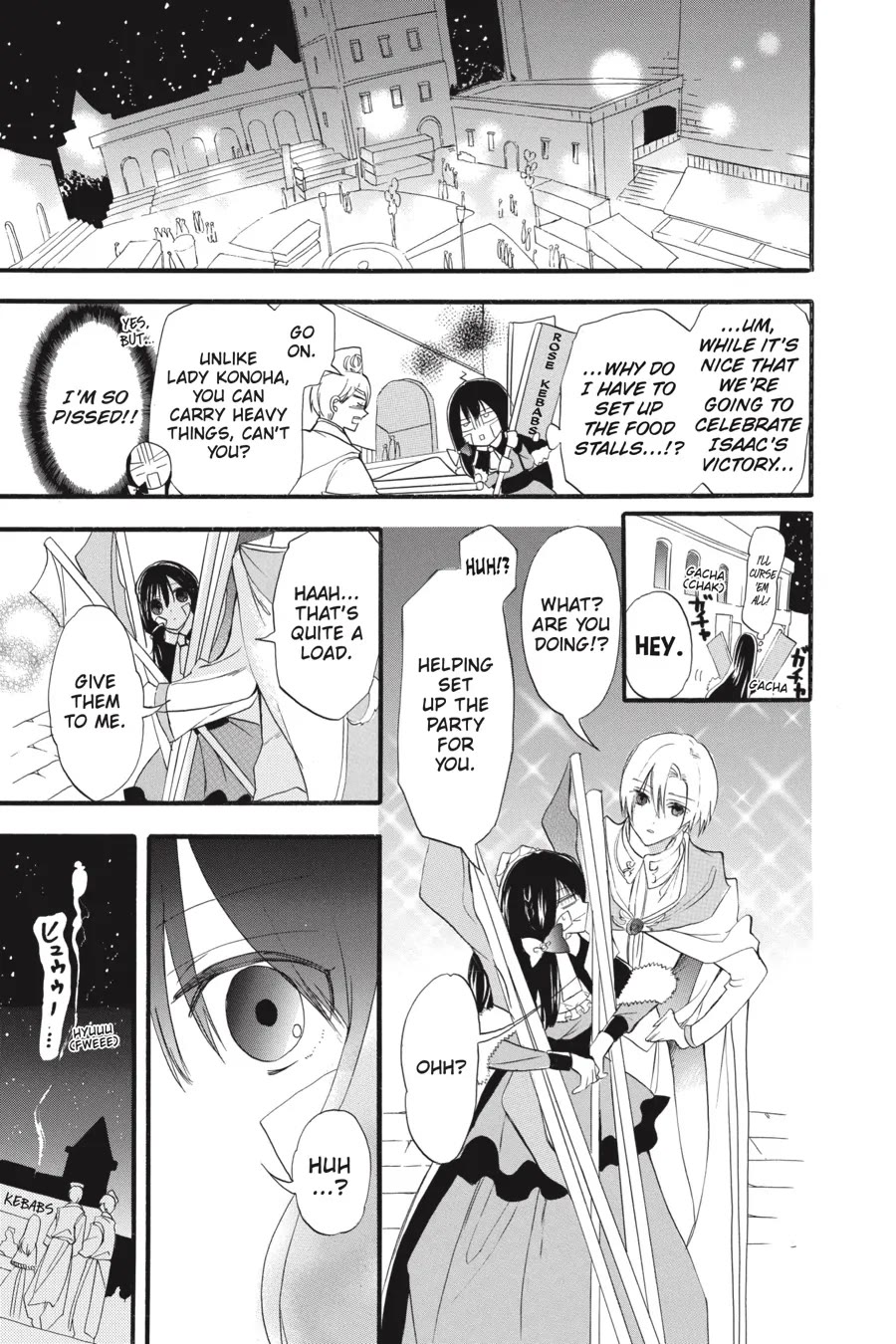 The Reincarnated Villainess' Dark History chapter 38 page 20