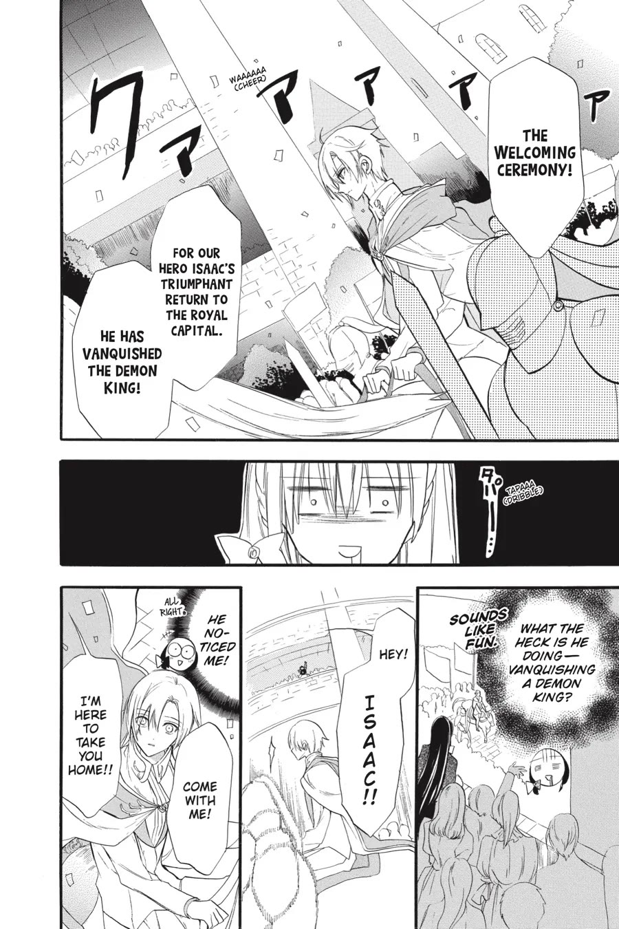 The Reincarnated Villainess' Dark History chapter 39 page 15