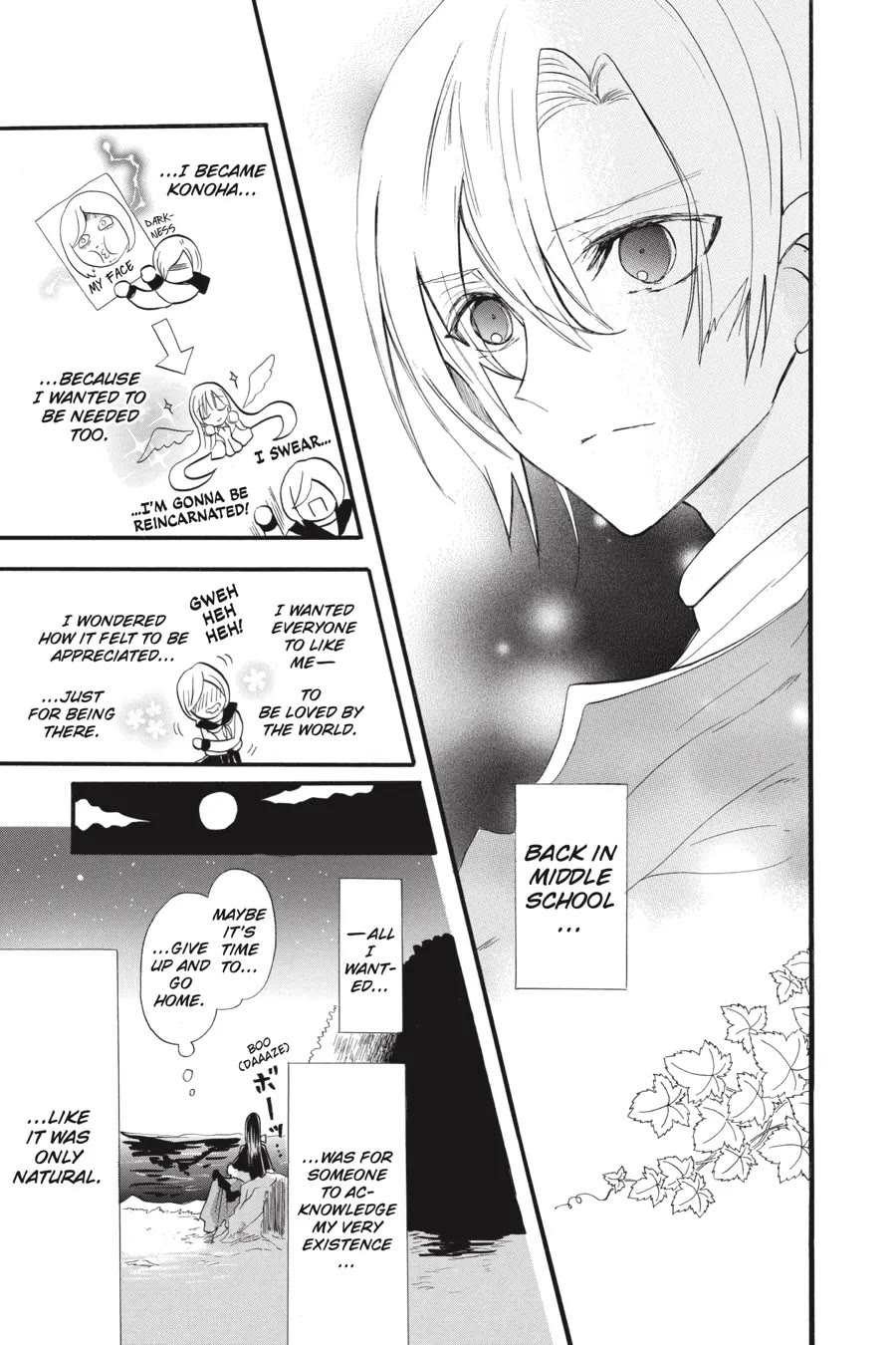 The Reincarnated Villainess' Dark History chapter 39 page 24