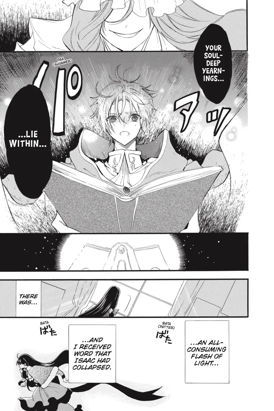 The Reincarnated Villainess' Dark History chapter 39 page 8