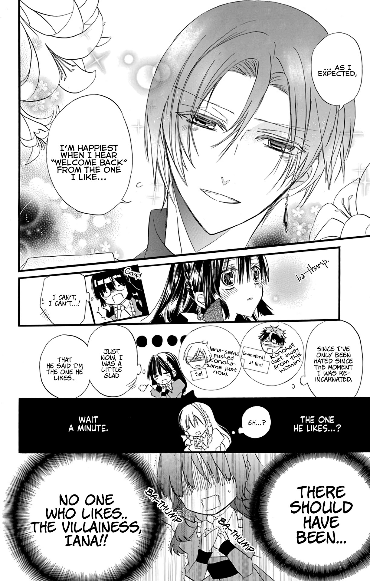 The Reincarnated Villainess' Dark History chapter 4 page 12