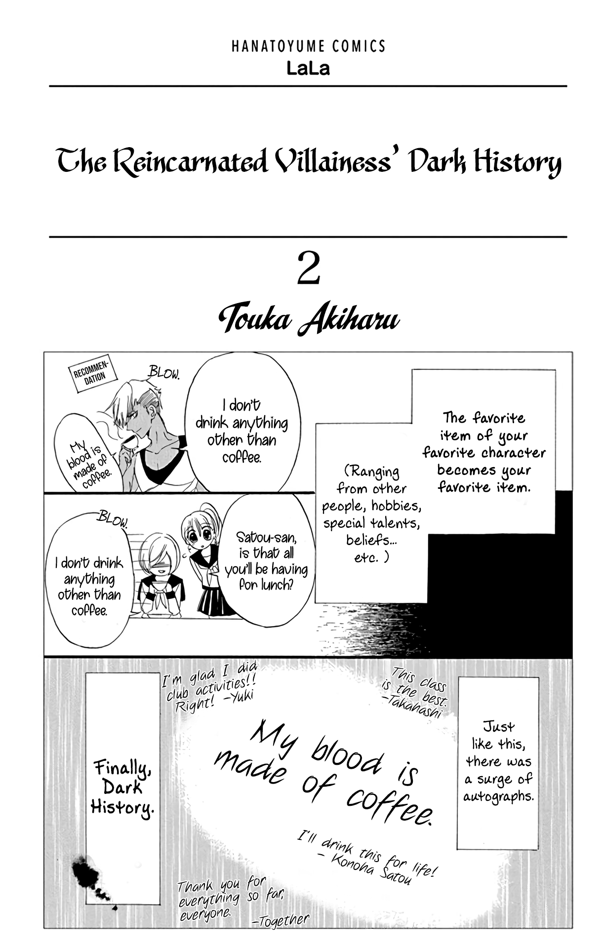 The Reincarnated Villainess' Dark History chapter 4 page 3