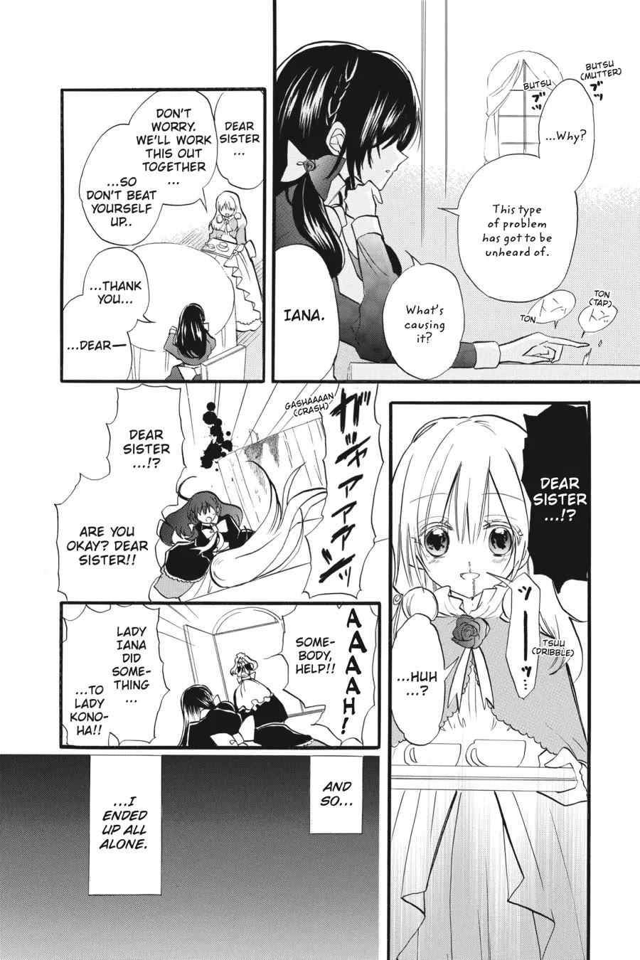 The Reincarnated Villainess' Dark History chapter 40 page 14