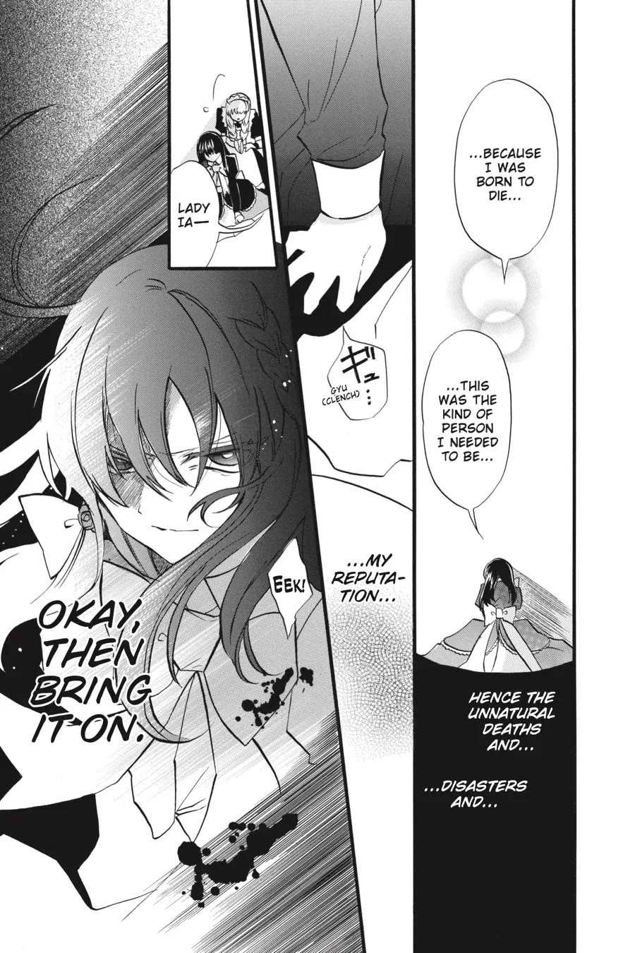 The Reincarnated Villainess' Dark History chapter 40 page 17