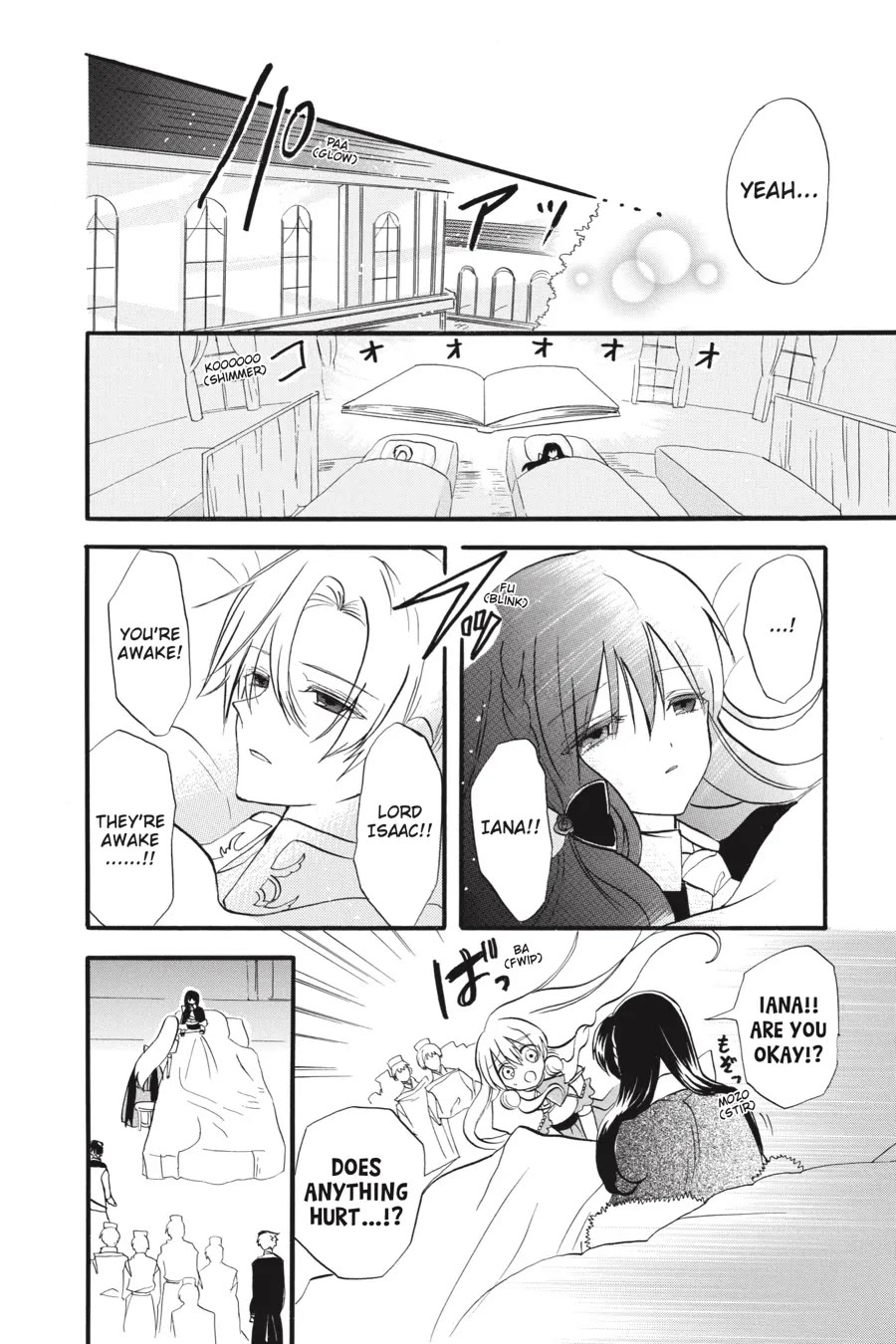 The Reincarnated Villainess' Dark History chapter 40 page 25