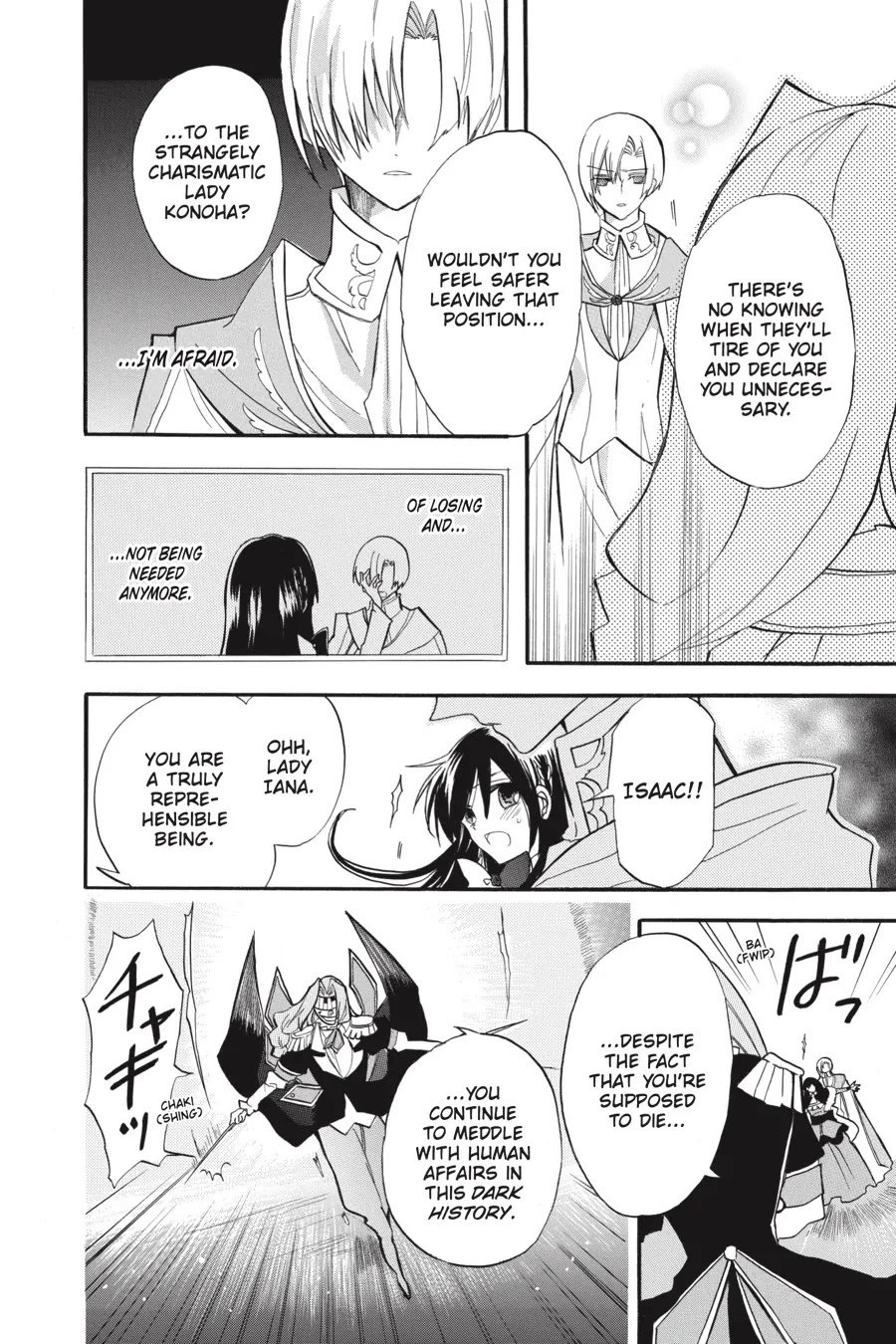 The Reincarnated Villainess' Dark History chapter 41 page 20