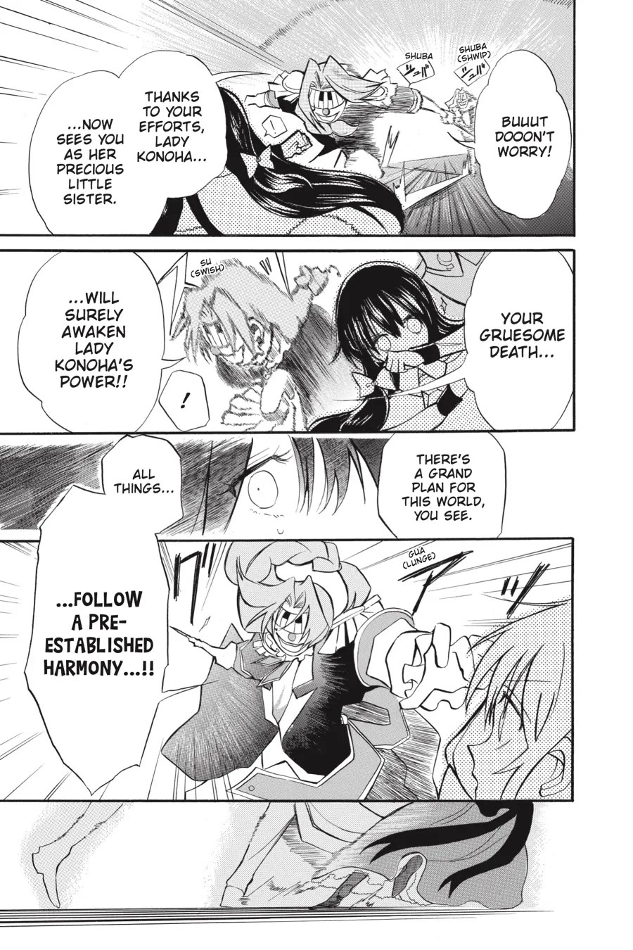 The Reincarnated Villainess' Dark History chapter 41 page 21