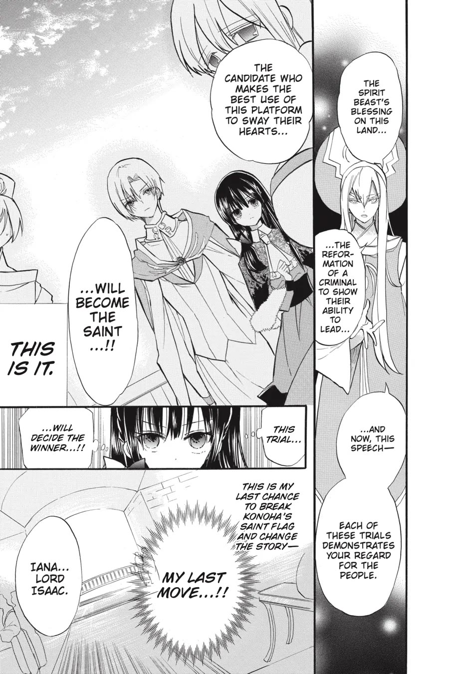 The Reincarnated Villainess' Dark History chapter 41 page 3