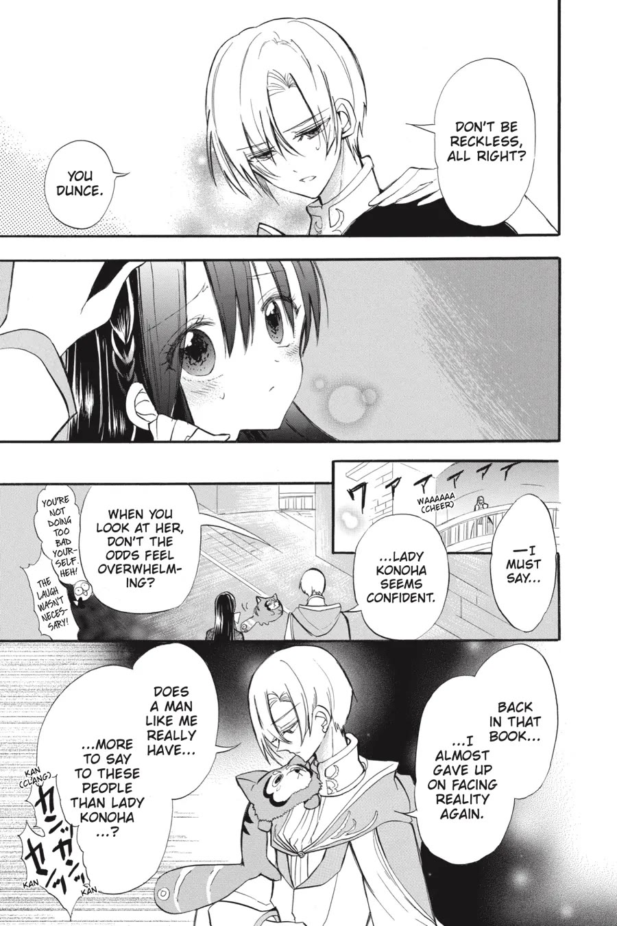 The Reincarnated Villainess' Dark History chapter 41 page 5