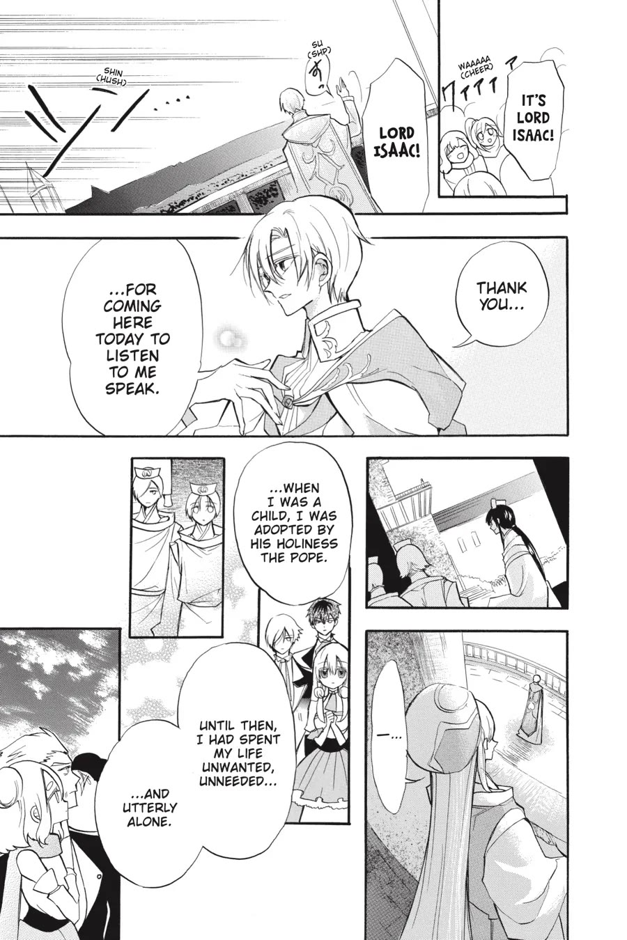 The Reincarnated Villainess' Dark History chapter 41 page 9