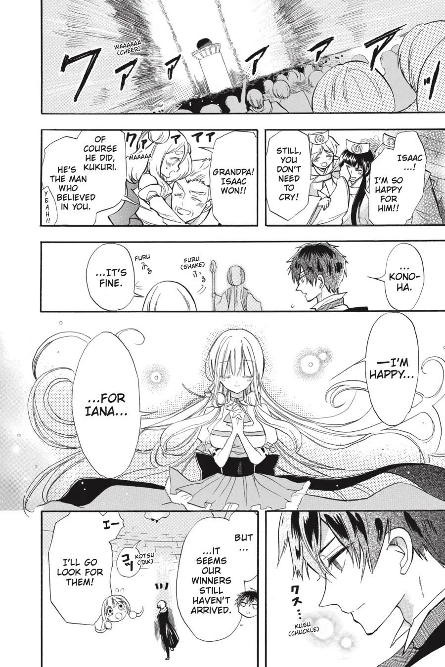 The Reincarnated Villainess' Dark History chapter 42 page 33