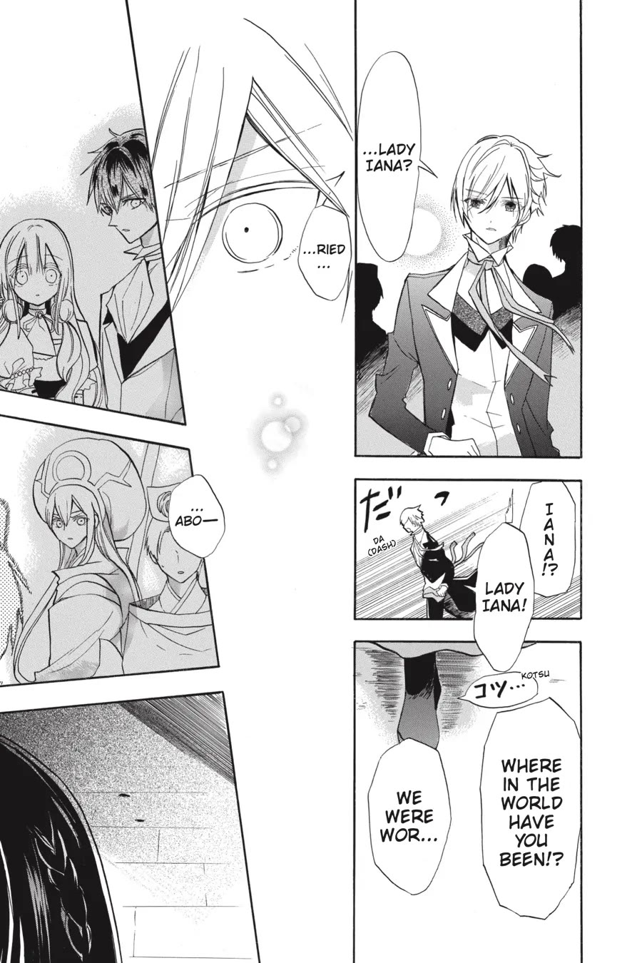 The Reincarnated Villainess' Dark History chapter 42 page 34