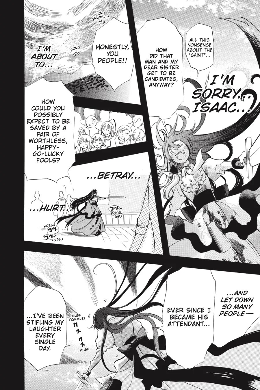 The Reincarnated Villainess' Dark History chapter 42 page 39