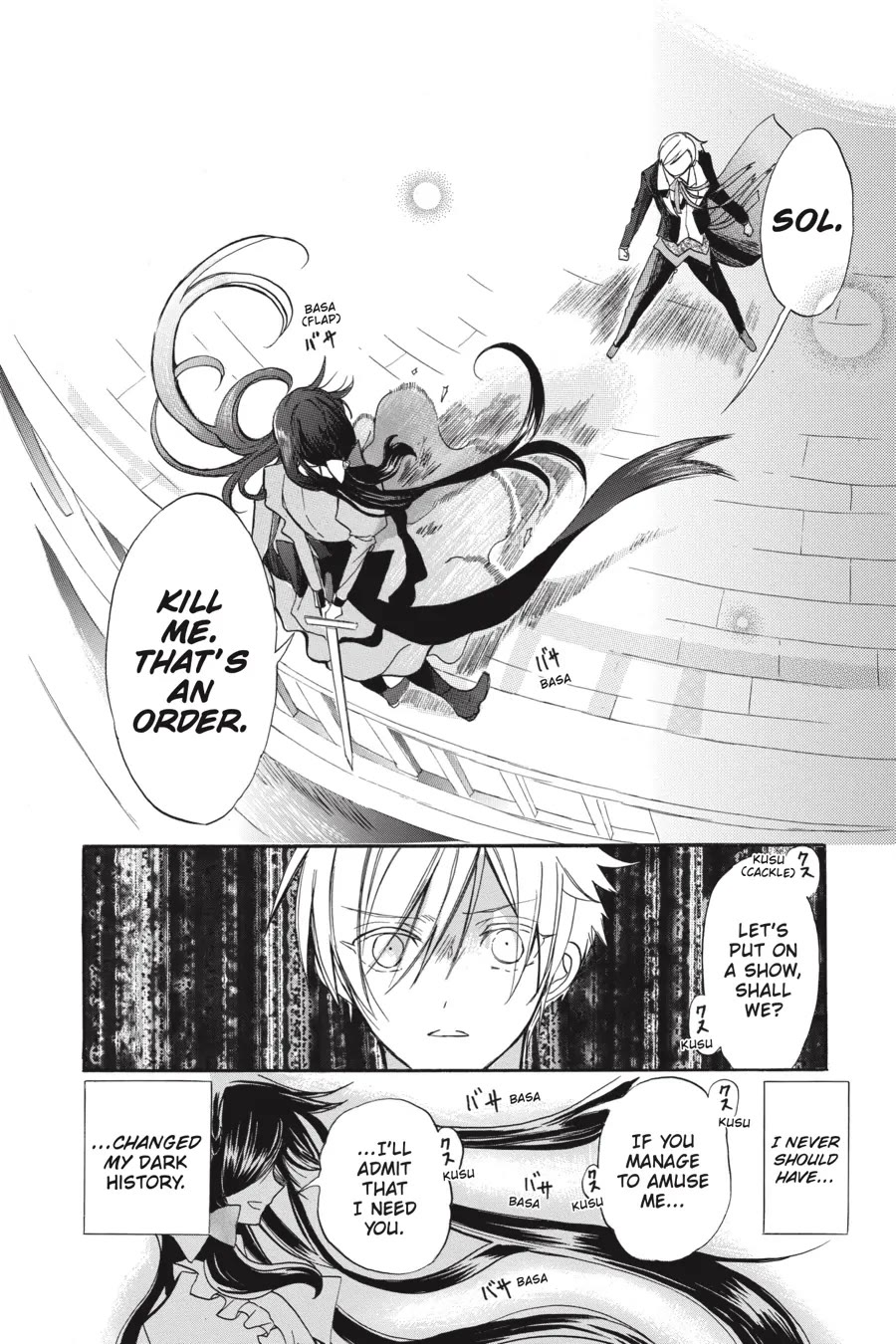 The Reincarnated Villainess' Dark History chapter 42 page 44