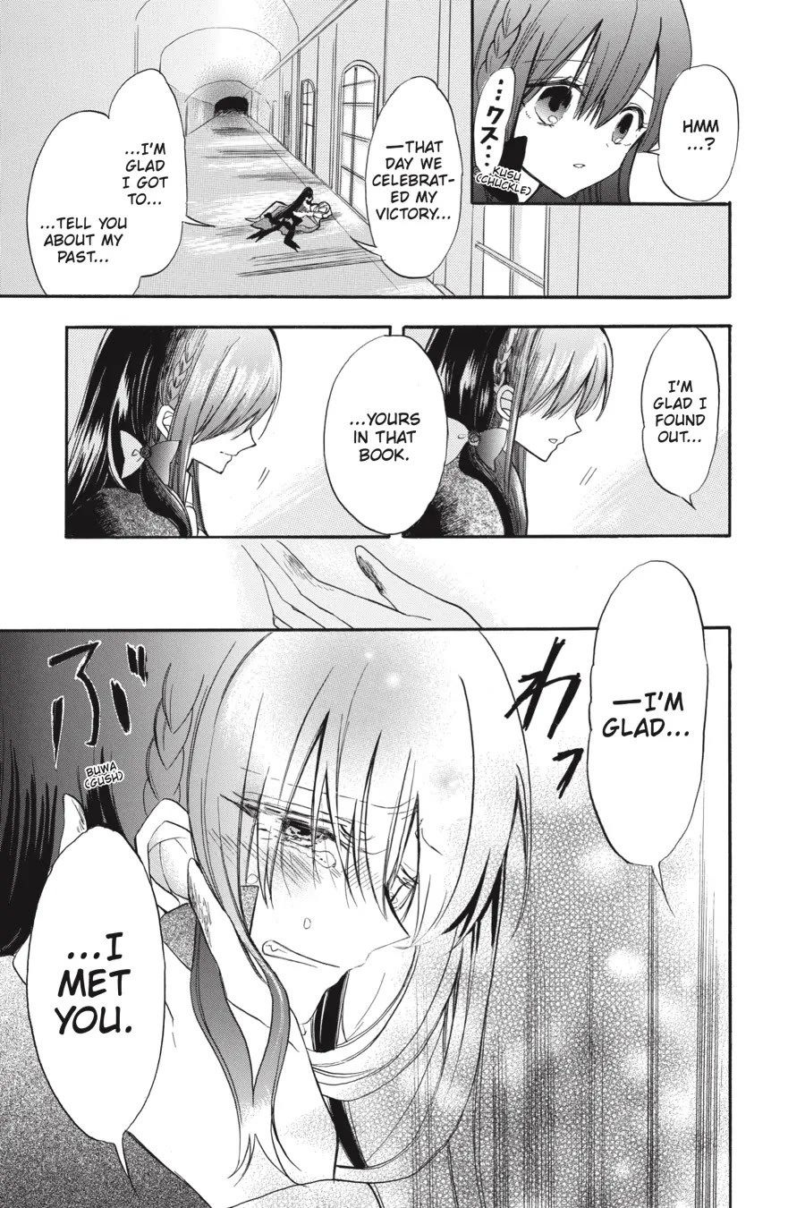 The Reincarnated Villainess' Dark History chapter 42 page 9