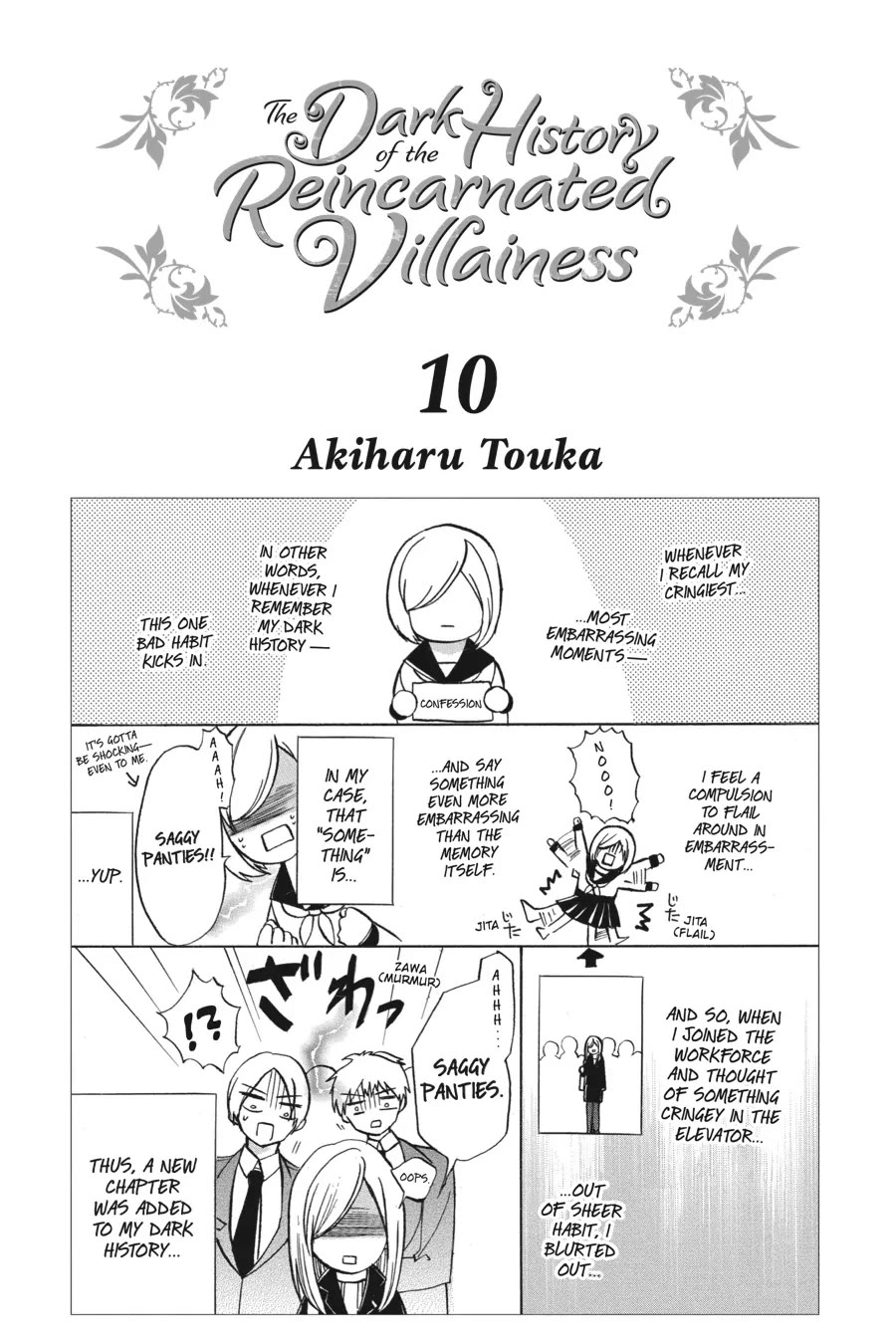 The Reincarnated Villainess' Dark History chapter 43 page 2