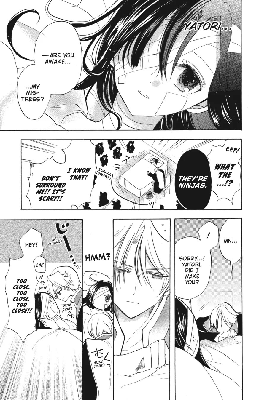 The Reincarnated Villainess' Dark History chapter 43 page 27