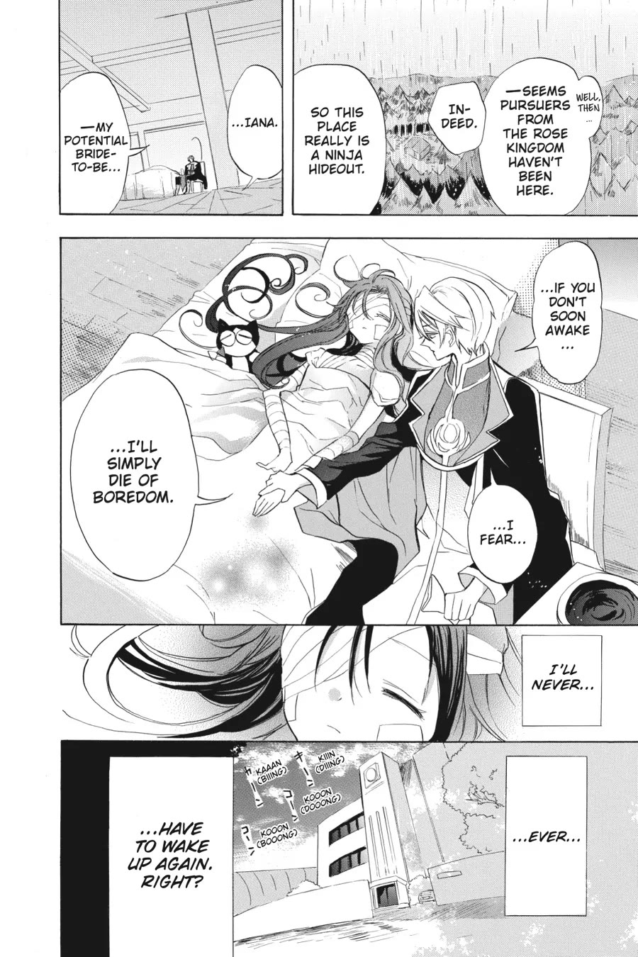 The Reincarnated Villainess' Dark History chapter 43 page 8