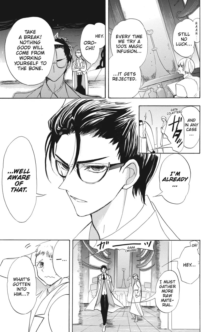 The Reincarnated Villainess' Dark History chapter 44 page 13