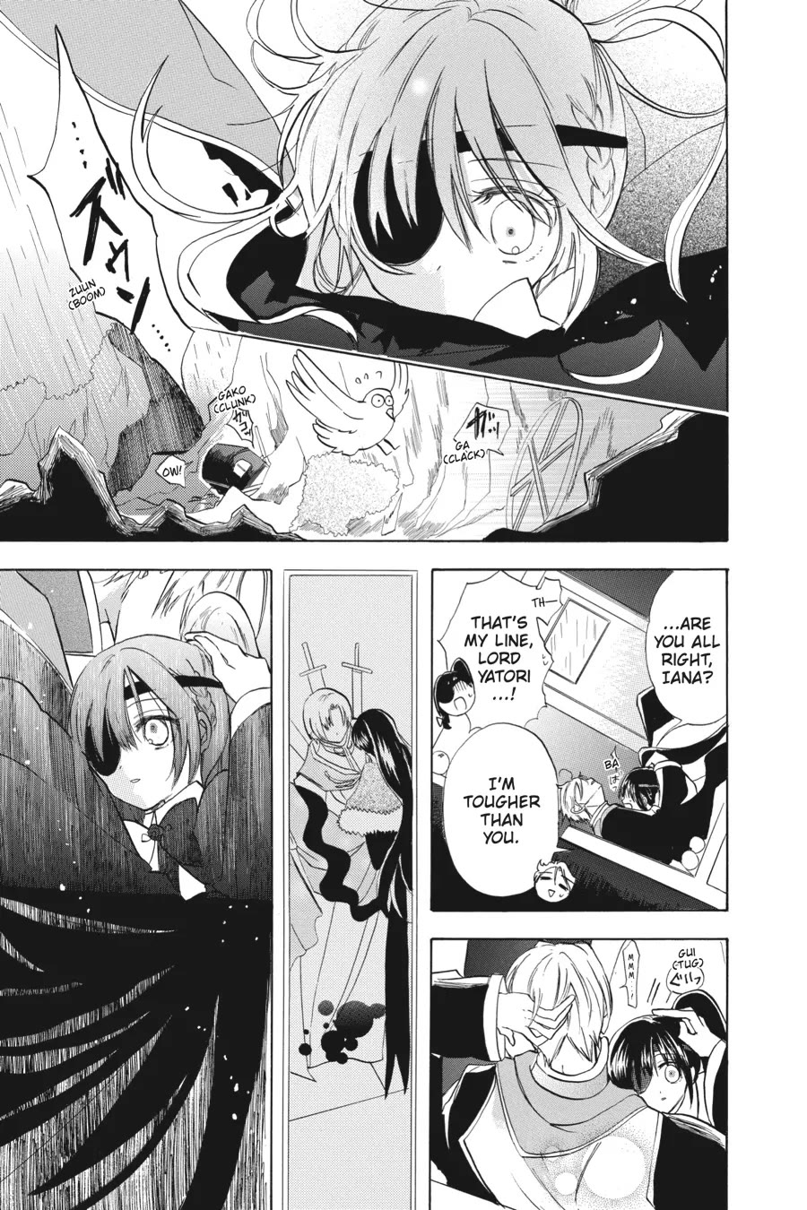 The Reincarnated Villainess' Dark History chapter 44 page 17