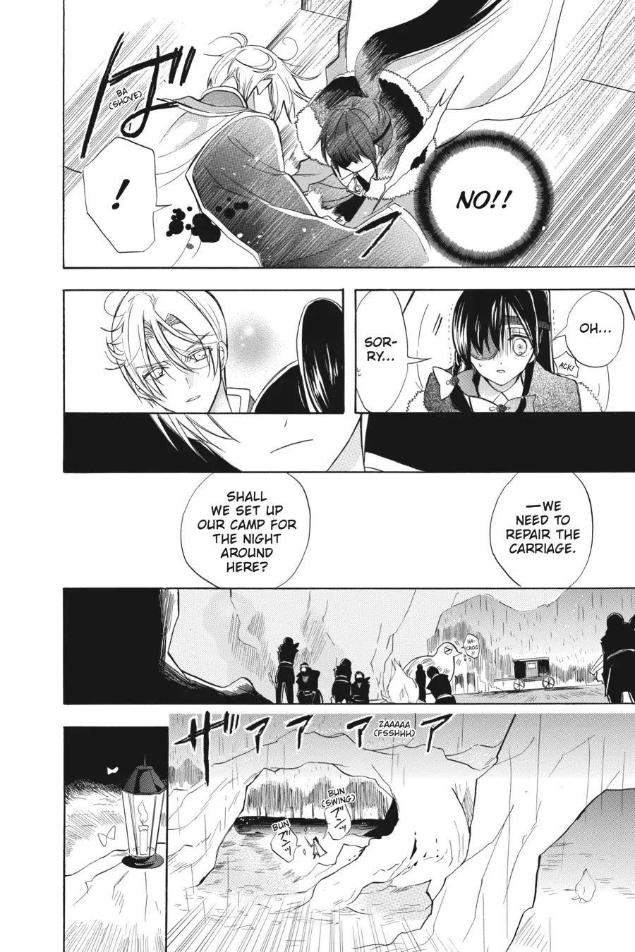 The Reincarnated Villainess' Dark History chapter 44 page 18