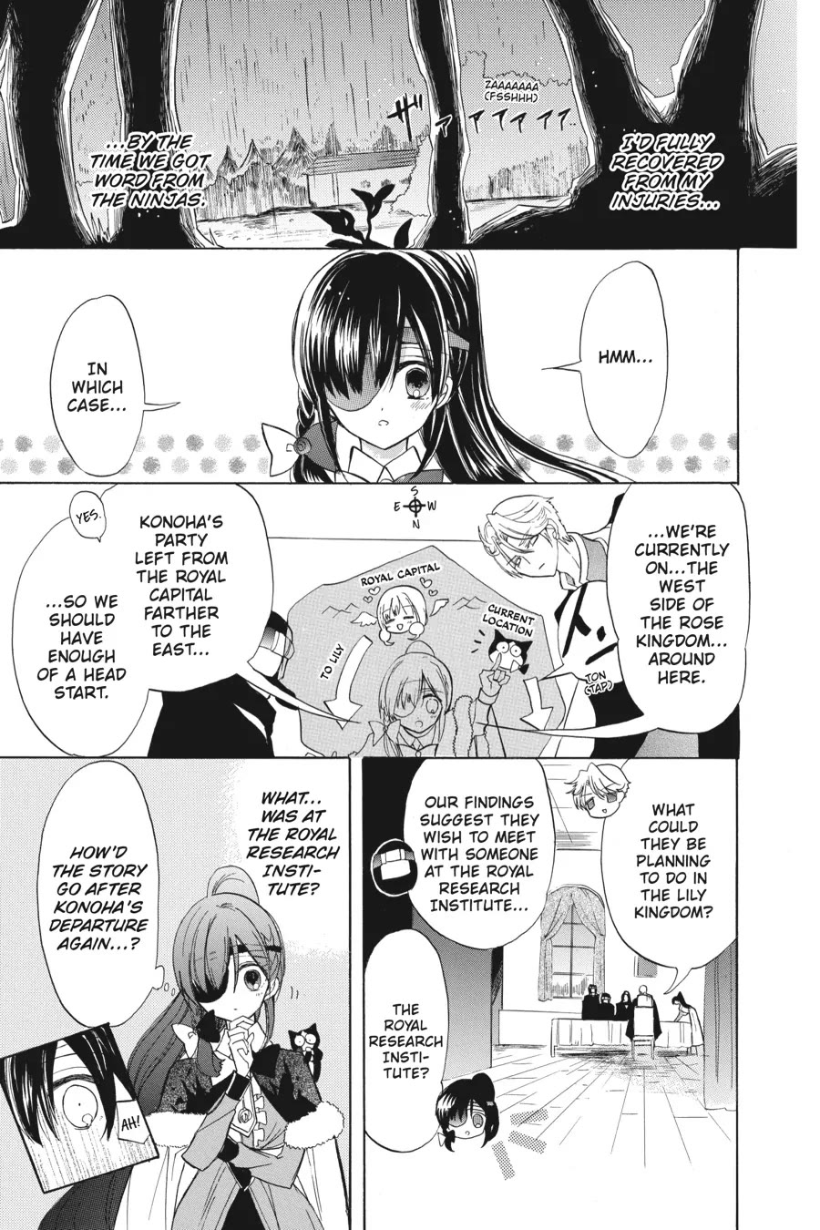 The Reincarnated Villainess' Dark History chapter 44 page 7