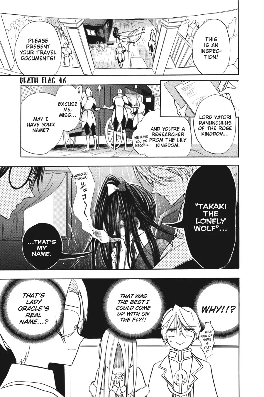 The Reincarnated Villainess' Dark History chapter 46 page 1