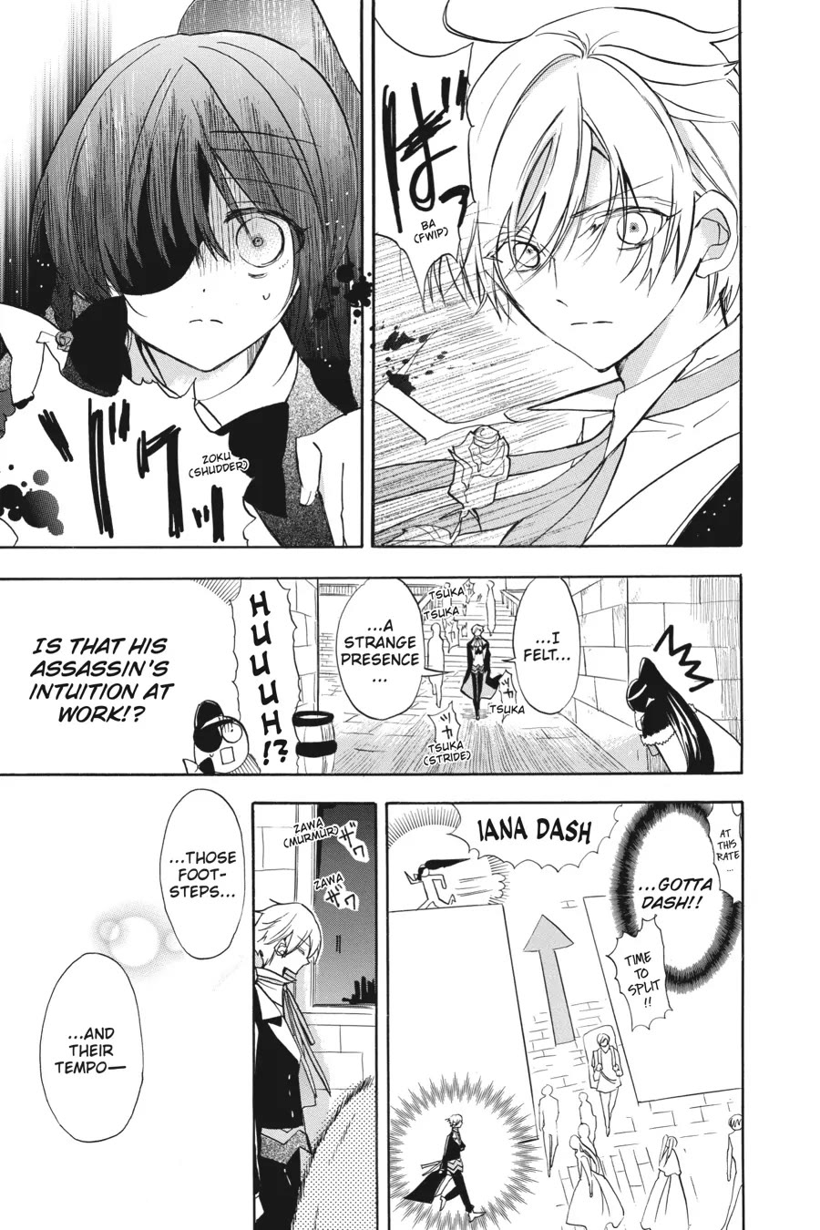 The Reincarnated Villainess' Dark History chapter 46 page 13