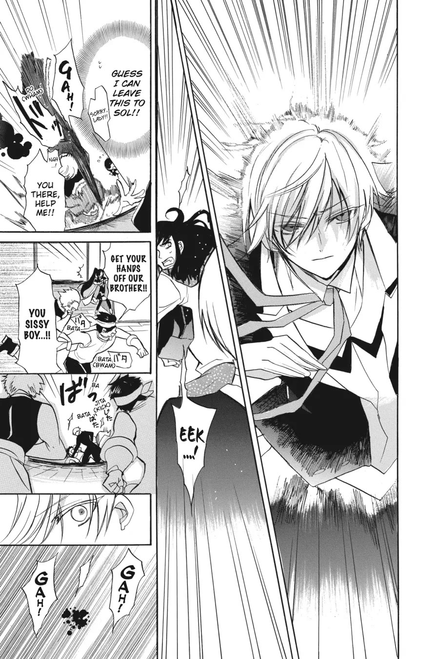 The Reincarnated Villainess' Dark History chapter 46 page 19