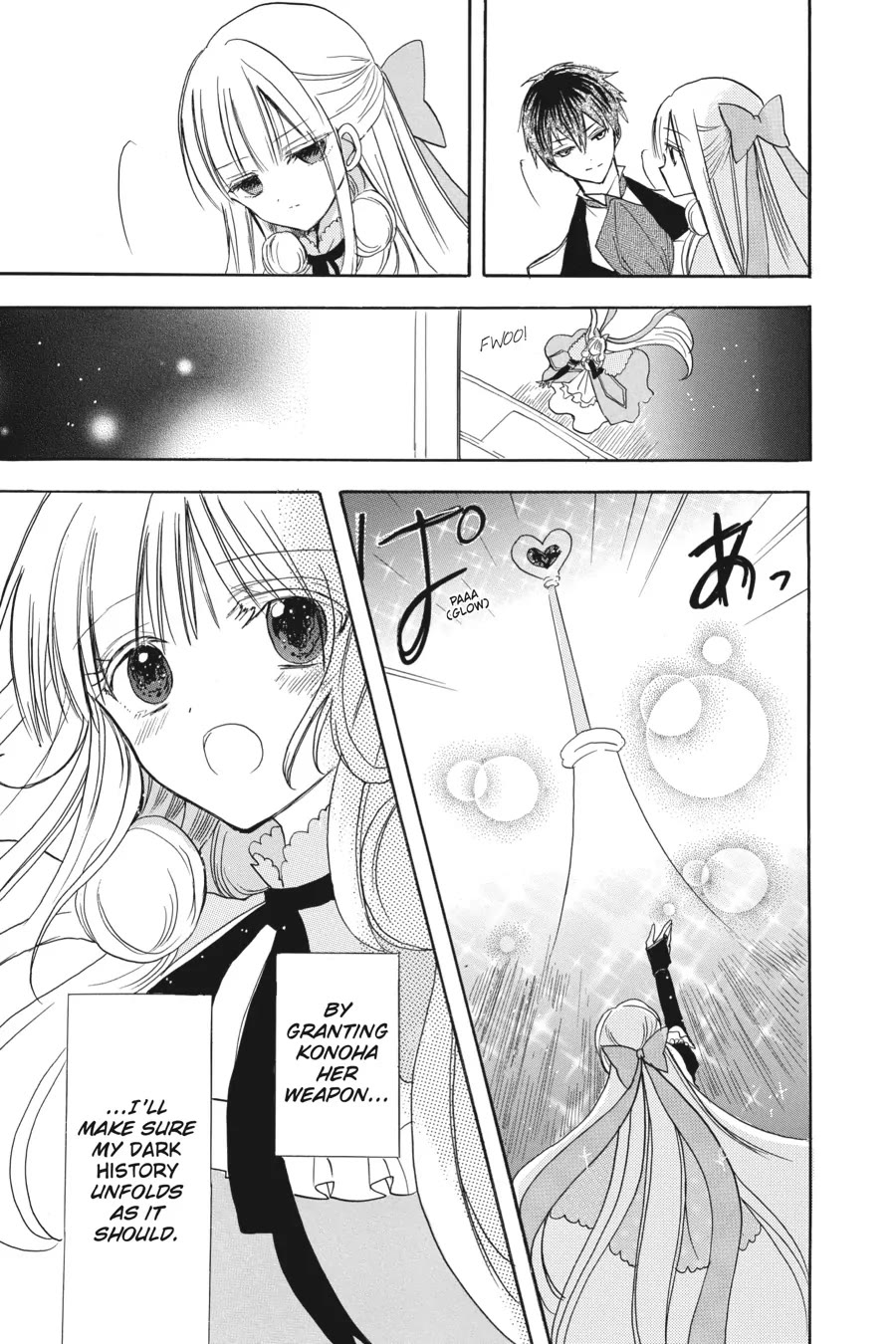 The Reincarnated Villainess' Dark History chapter 46 page 28