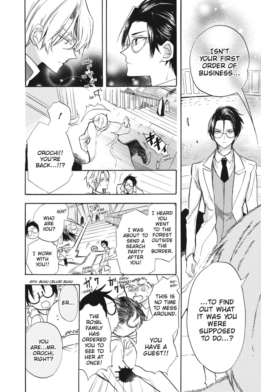 The Reincarnated Villainess' Dark History chapter 46 page 4