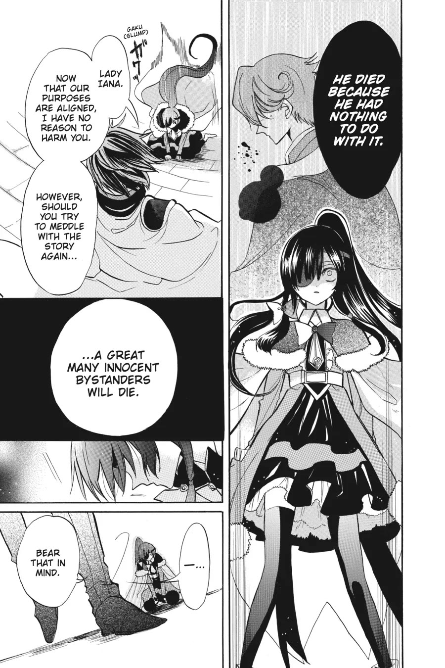 The Reincarnated Villainess' Dark History chapter 47 page 13