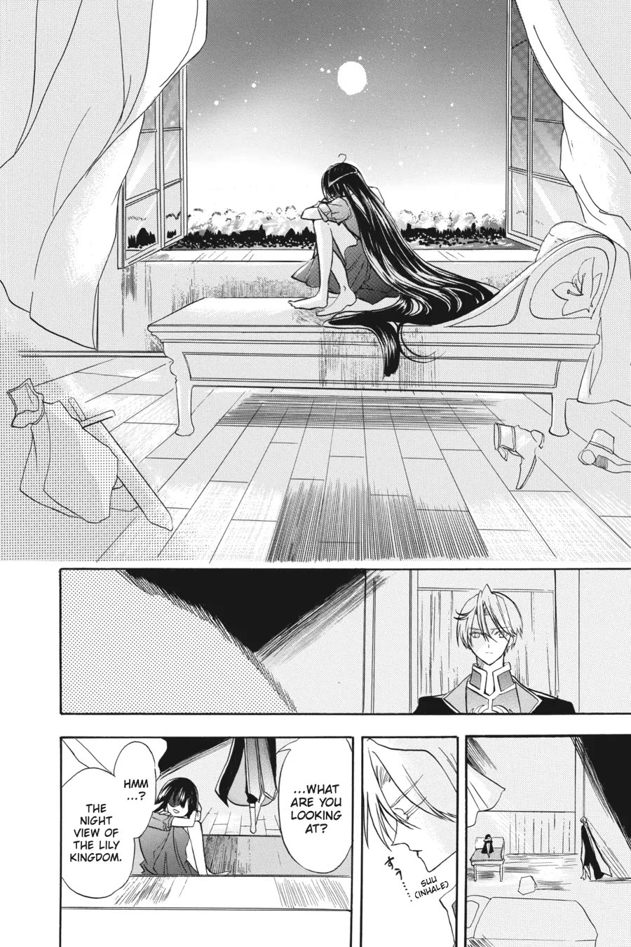 The Reincarnated Villainess' Dark History chapter 47 page 16