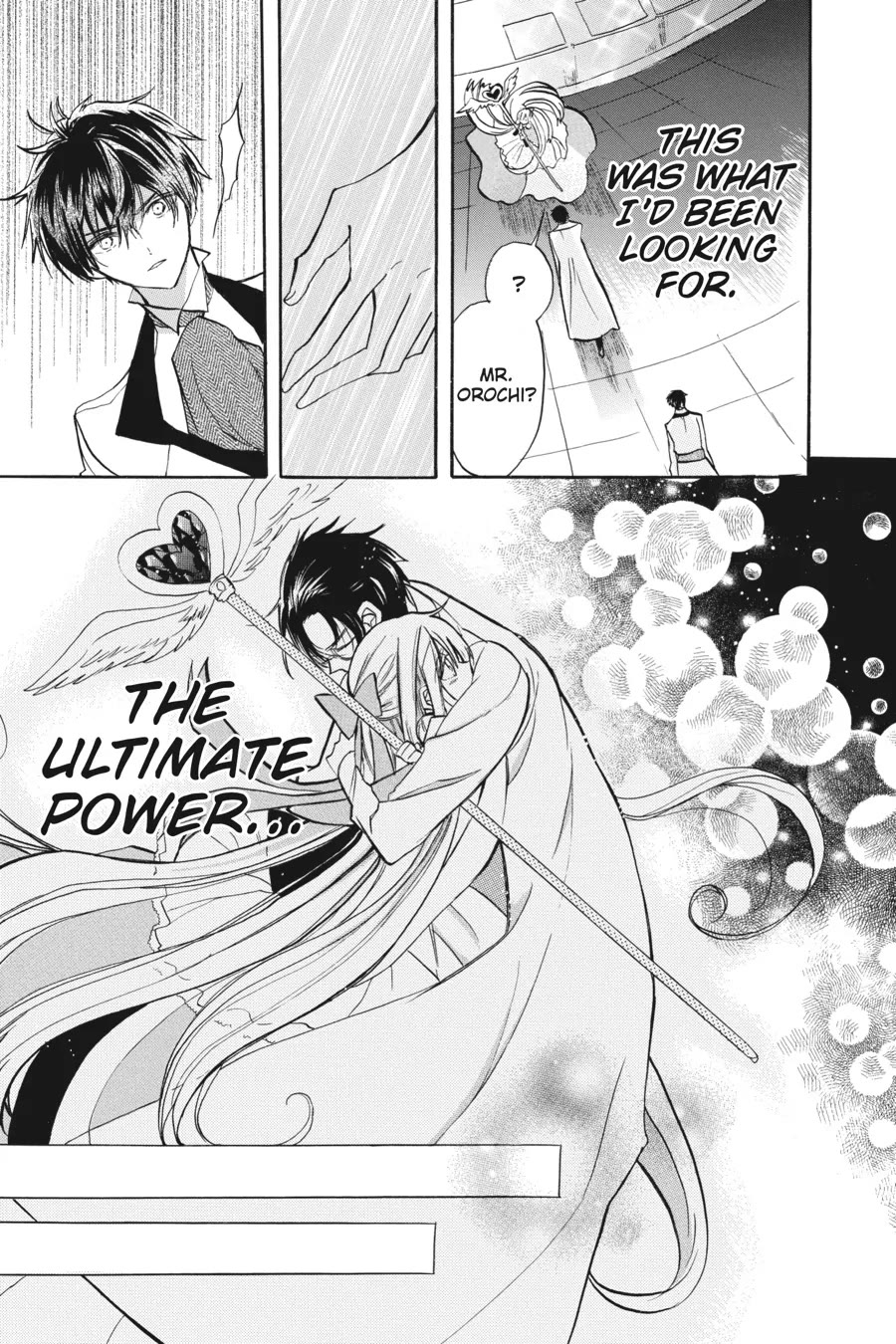 The Reincarnated Villainess' Dark History chapter 47 page 5