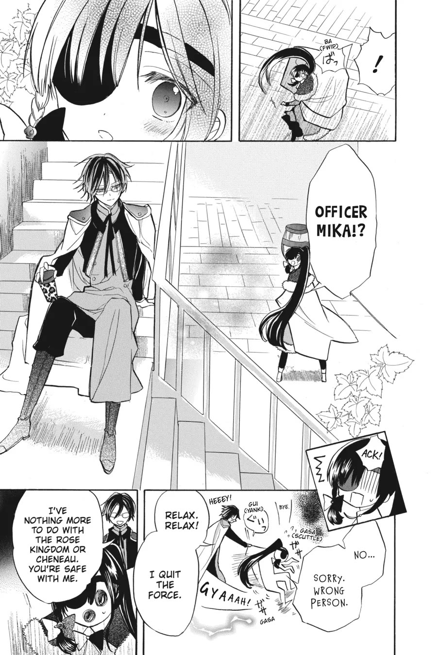 The Reincarnated Villainess' Dark History chapter 47 page 7