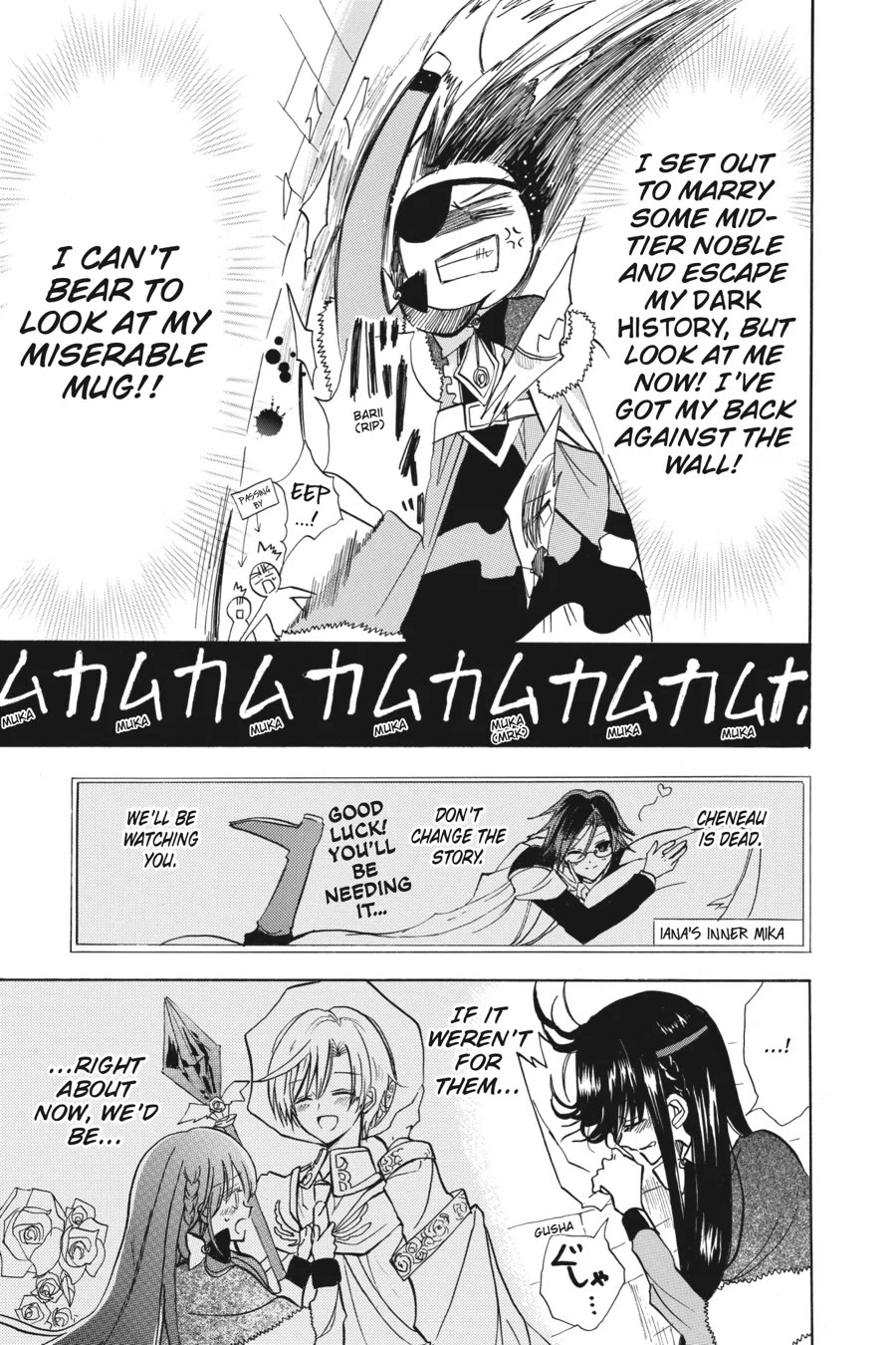 The Reincarnated Villainess' Dark History chapter 49 page 13