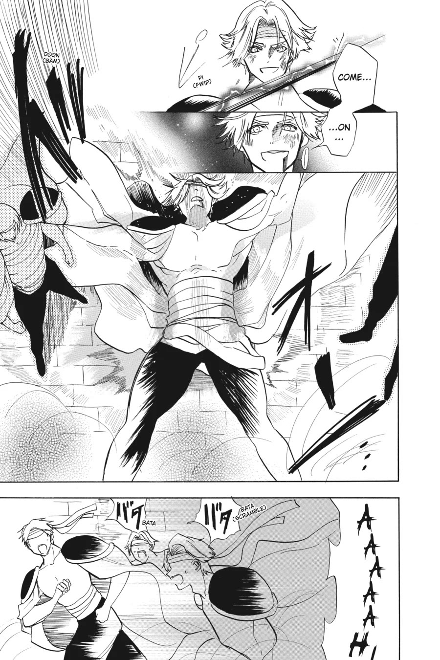 The Reincarnated Villainess' Dark History chapter 49 page 23