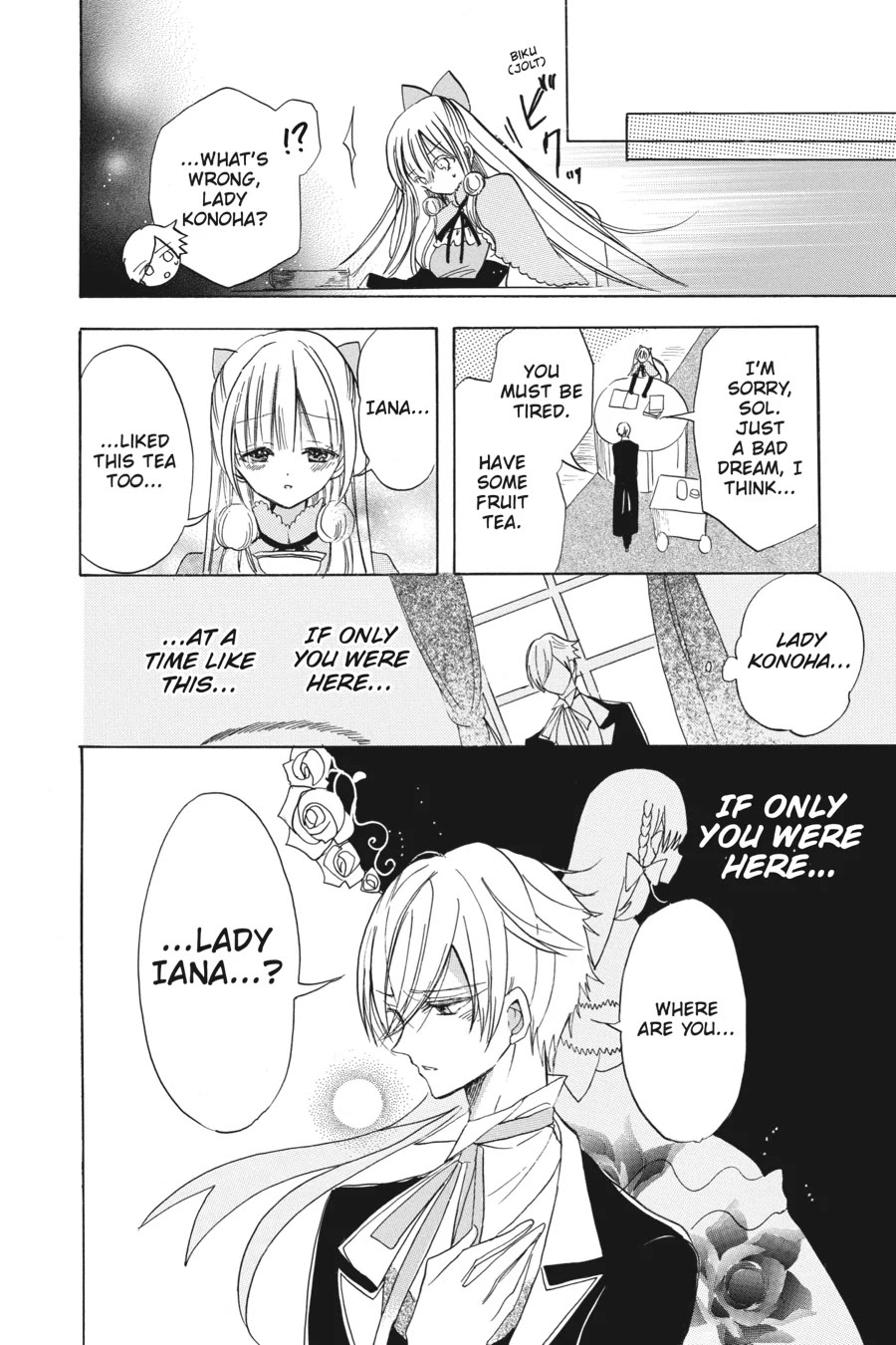 The Reincarnated Villainess' Dark History chapter 49 page 31