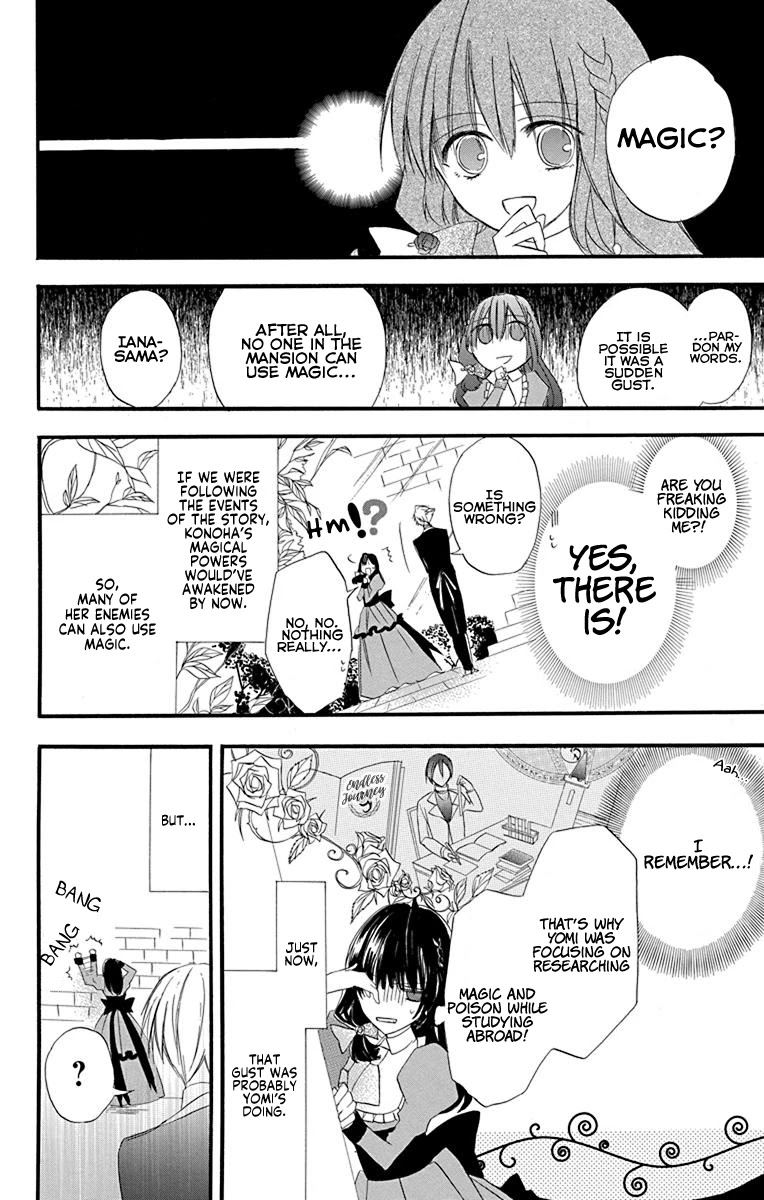 The Reincarnated Villainess' Dark History chapter 5 page 13