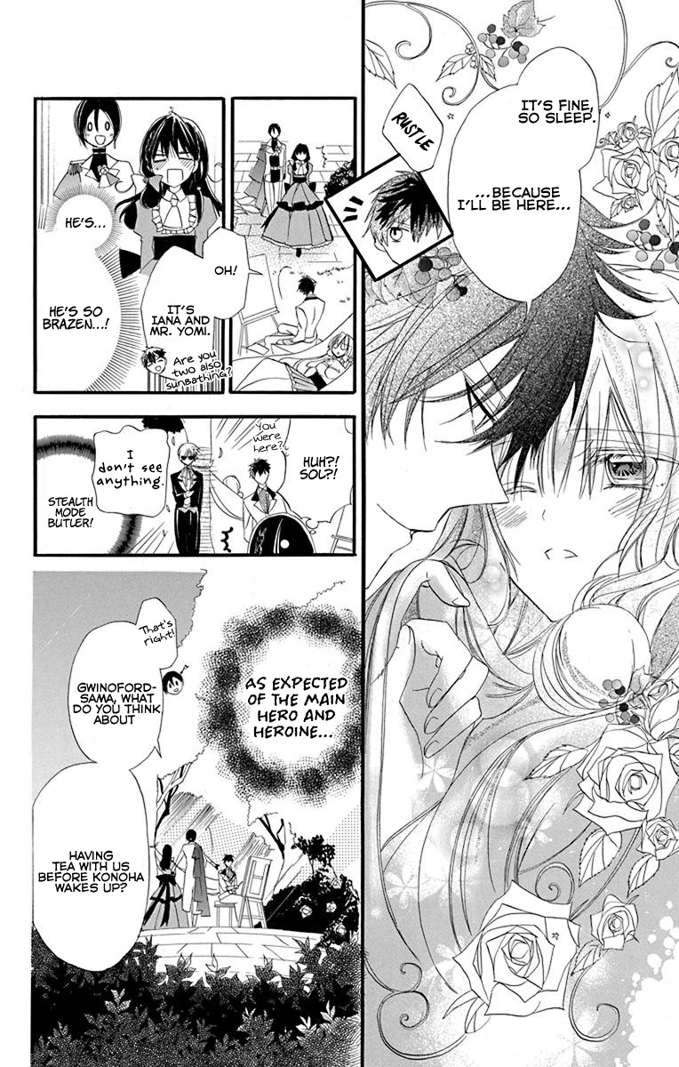 The Reincarnated Villainess' Dark History chapter 5 page 15