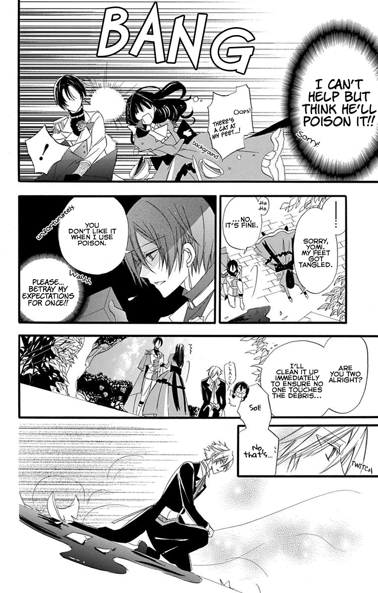 The Reincarnated Villainess' Dark History chapter 5 page 17