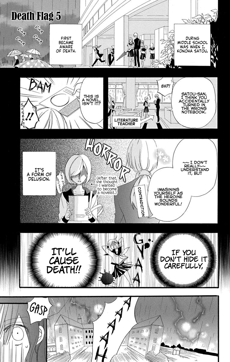 The Reincarnated Villainess' Dark History chapter 5 page 2