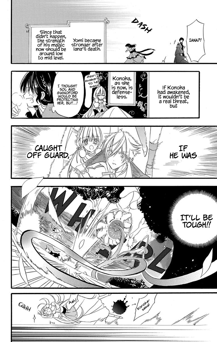 The Reincarnated Villainess' Dark History chapter 5 page 23