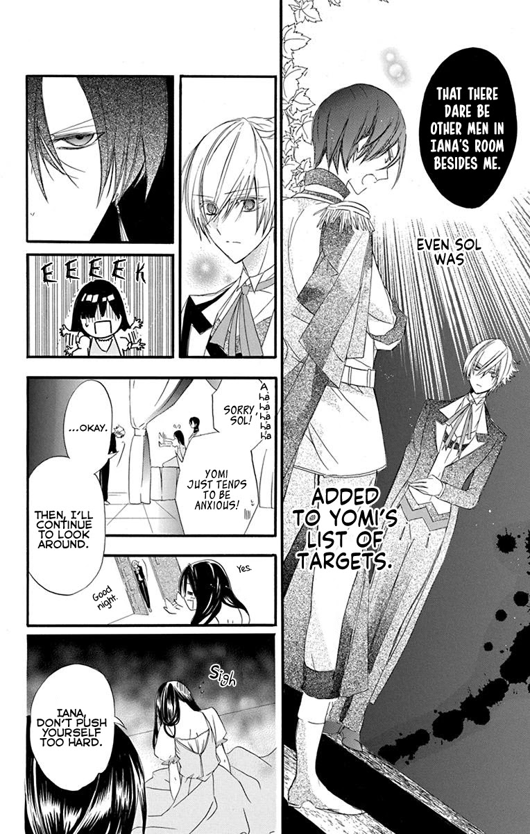 The Reincarnated Villainess' Dark History chapter 5 page 7