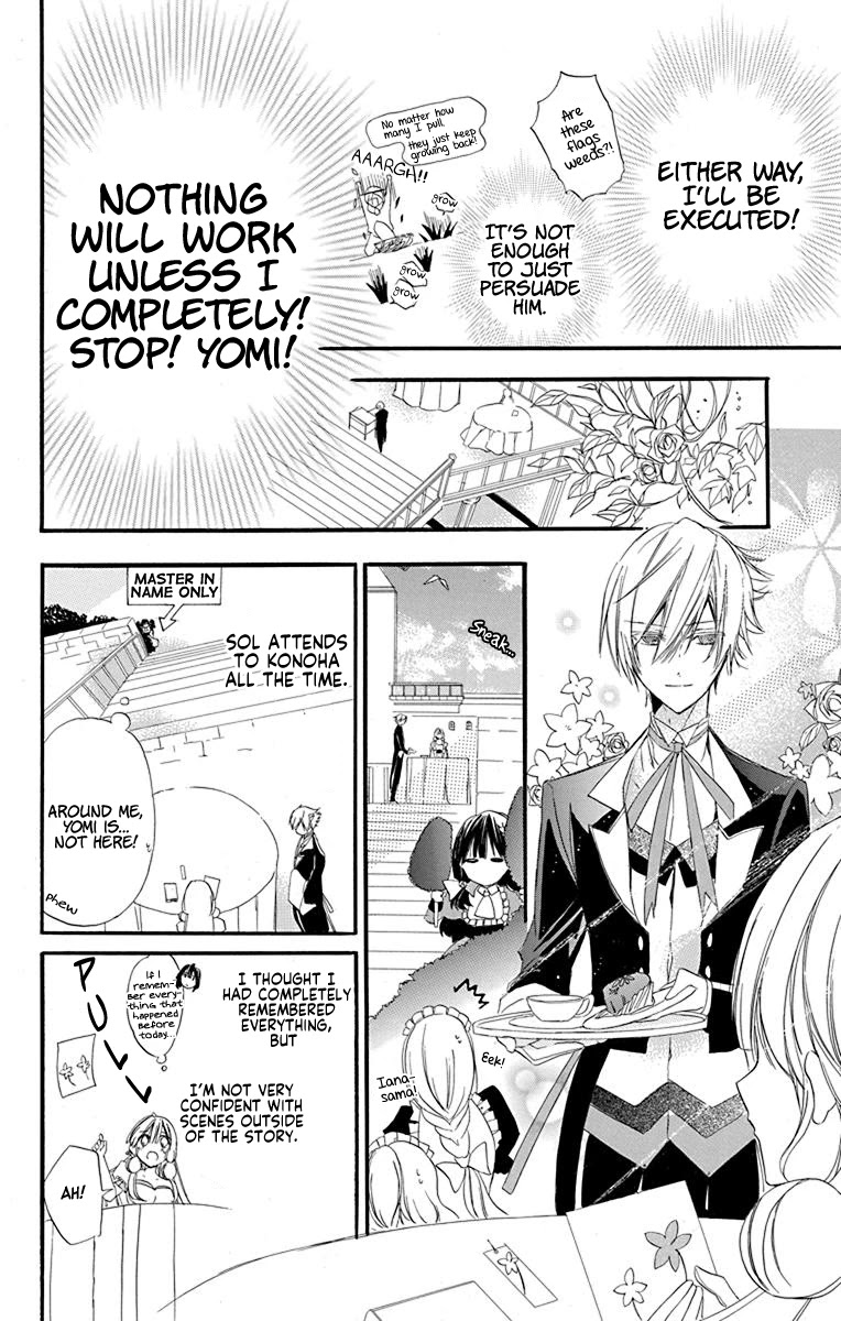 The Reincarnated Villainess' Dark History chapter 5 page 9