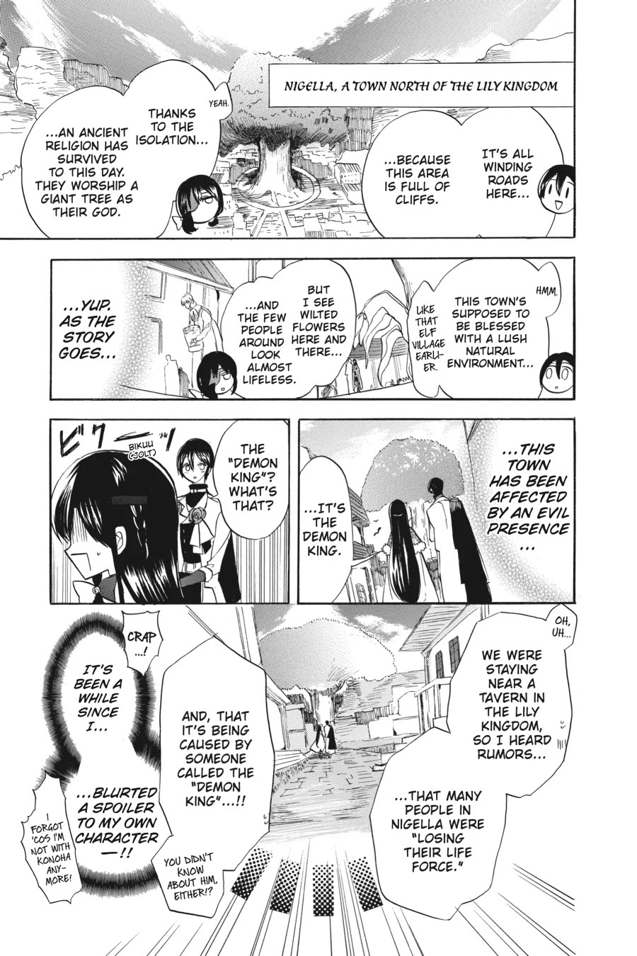 The Reincarnated Villainess' Dark History chapter 50 page 21